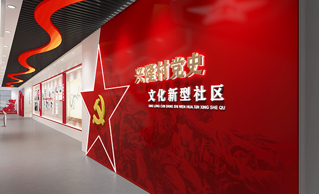 黨史展廳設(shè)計(jì)首先應(yīng)該是簡(jiǎn)潔、明快
